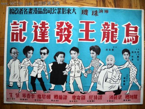 达姆施塔特工业大学市场开发文凭证书