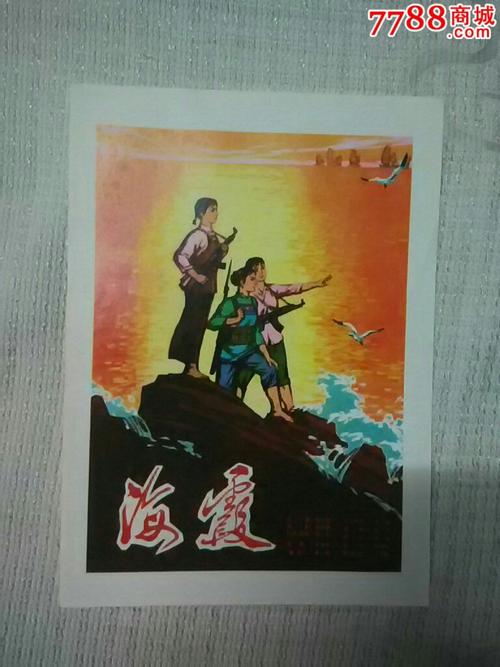 大学成绩单打印盖章